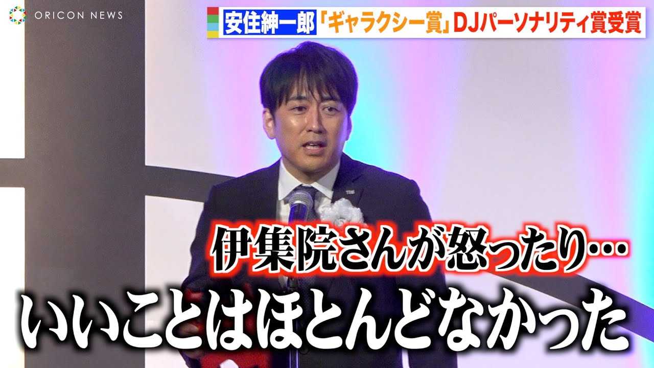 TBS���Z�a��Y�A�i�A��܃X�s�[�`�ō��ݐߑS�J�H�{�����A���̓Ő�g�[�N�ɉ��唚�΁@�w��60�� �M�����N�V�[�܁x���܎�