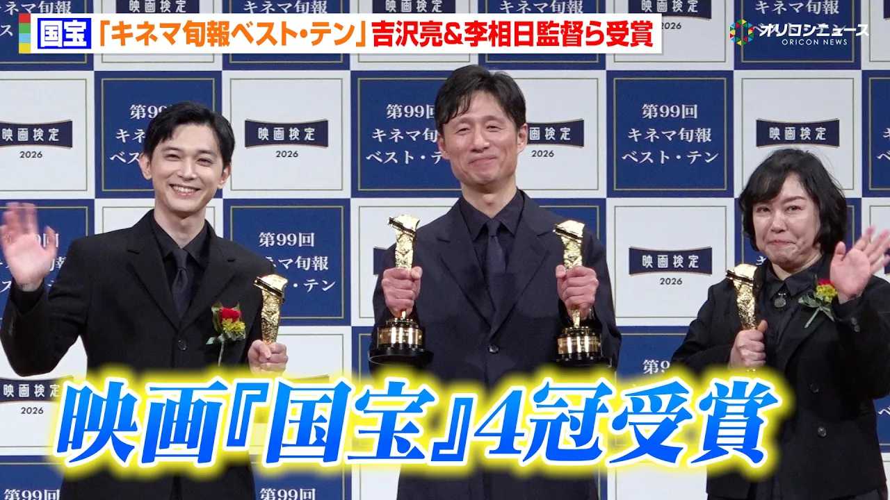 �f��w����x�A�L�l�}�{��x�X�g�E�e���g4���h�ɗ��ē��{���u�Ԏ��͔�������v�g�򗺂���сu�f���炵���̌��v�@�w2025�N ��99��L�l�}�{��x�X�g�E�e���\�����x