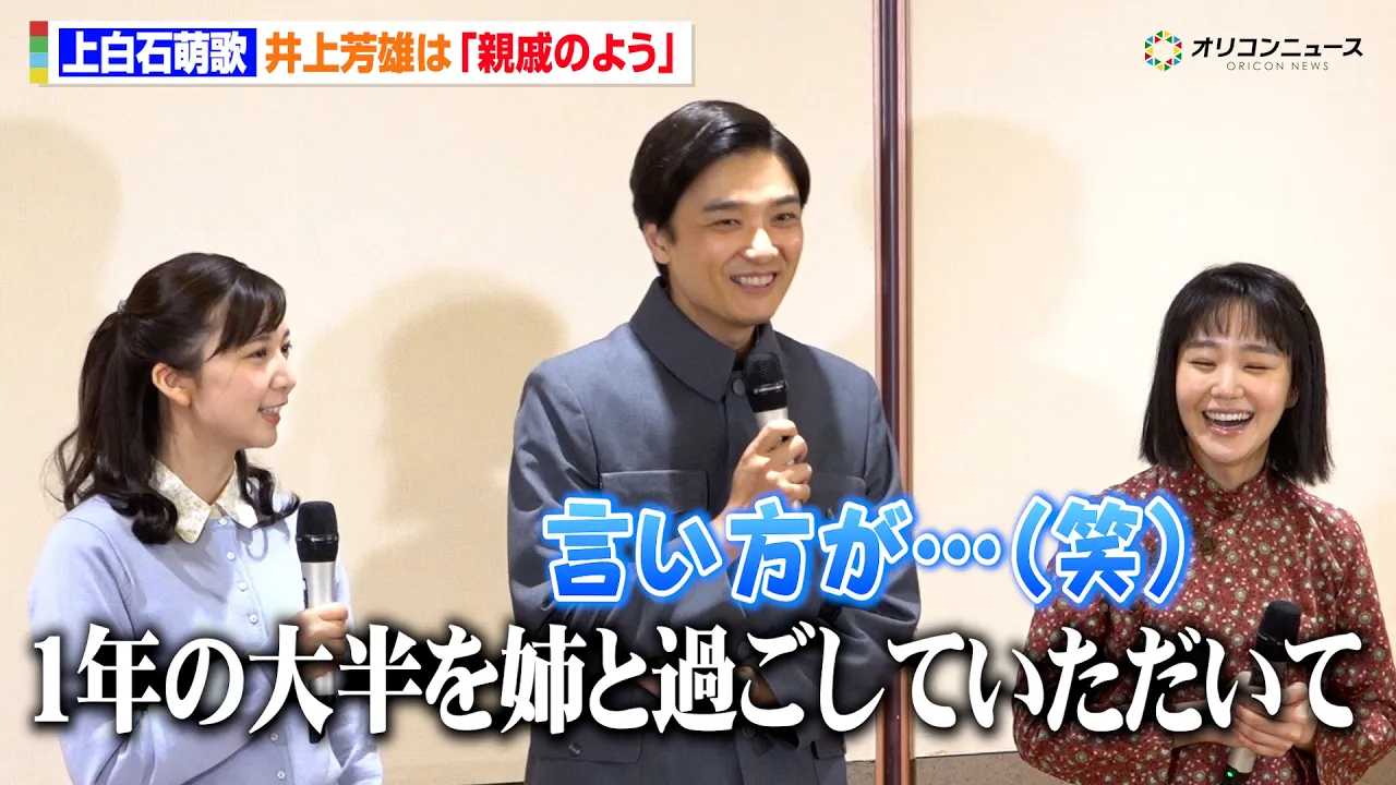 �㔒�ΖG�́A�o�E�G���Ƃ����������������F�Y�́u�e�ʁv �ޏ��狤���҂Ɓg�v���t�B�[�����h������!? �������w��n�̎q�x�͂ݎ��