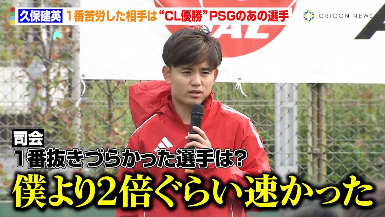 �v�ی��p�A�gCL�D���hPSG�̂��̑I��ɑ���u�l��2�{���������v�g�ł����\����������́H�h�Ƃ����q�ǂ��̎���ɂ́u��\���Ɖ����q�I��v�@�wSpecial Soccer Lesson 2025�x