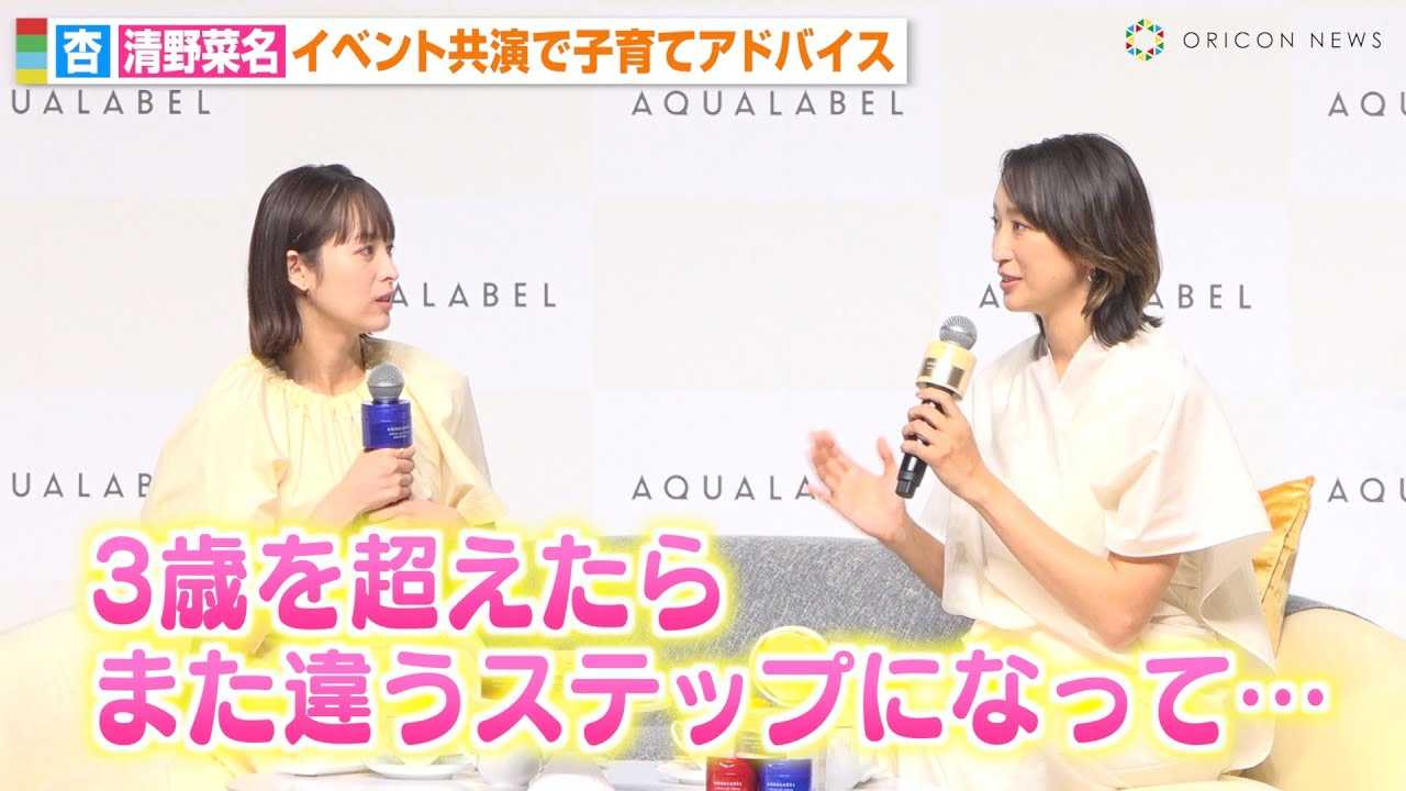 ǁAgy}}hƂĐؖɎqăAhoCX@qǂƂ̃Gs\[h@wVANA[xIڔ\x