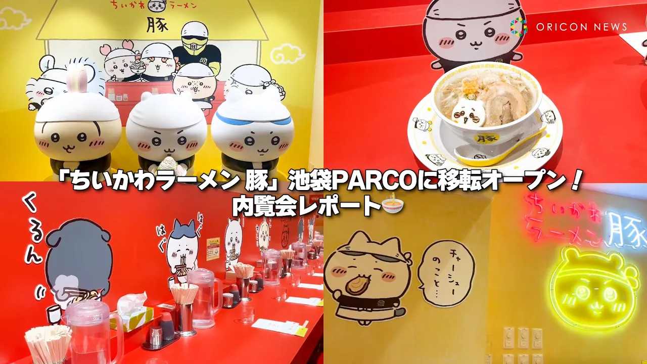 �u�������탉�[���� �؁v���a�J����r�܂Ɉړ]�I�[�v���I�I�[�v���O���ɍs���Ă����y������|�[�g�z