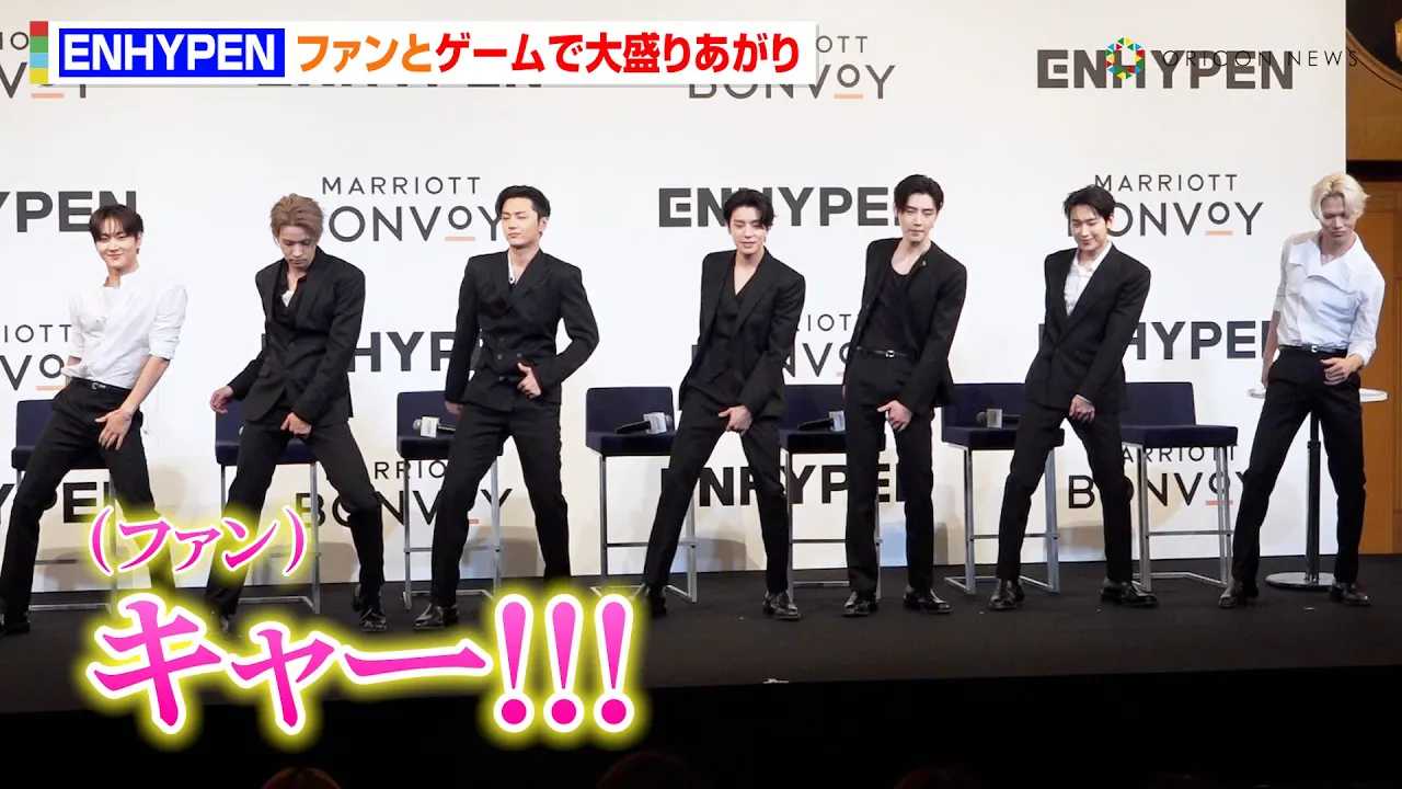 �y�Q�[���m�[�J�b�g�zENHYPEN�A�t�@���Ƃ̌𗬂ő吷��オ��I����Ȃ�����|�[�Y�Ɏv�킸�u�{���{���I�i�΁j�v�@�w�}���I�b�g �{�����H�C�헪���\��x