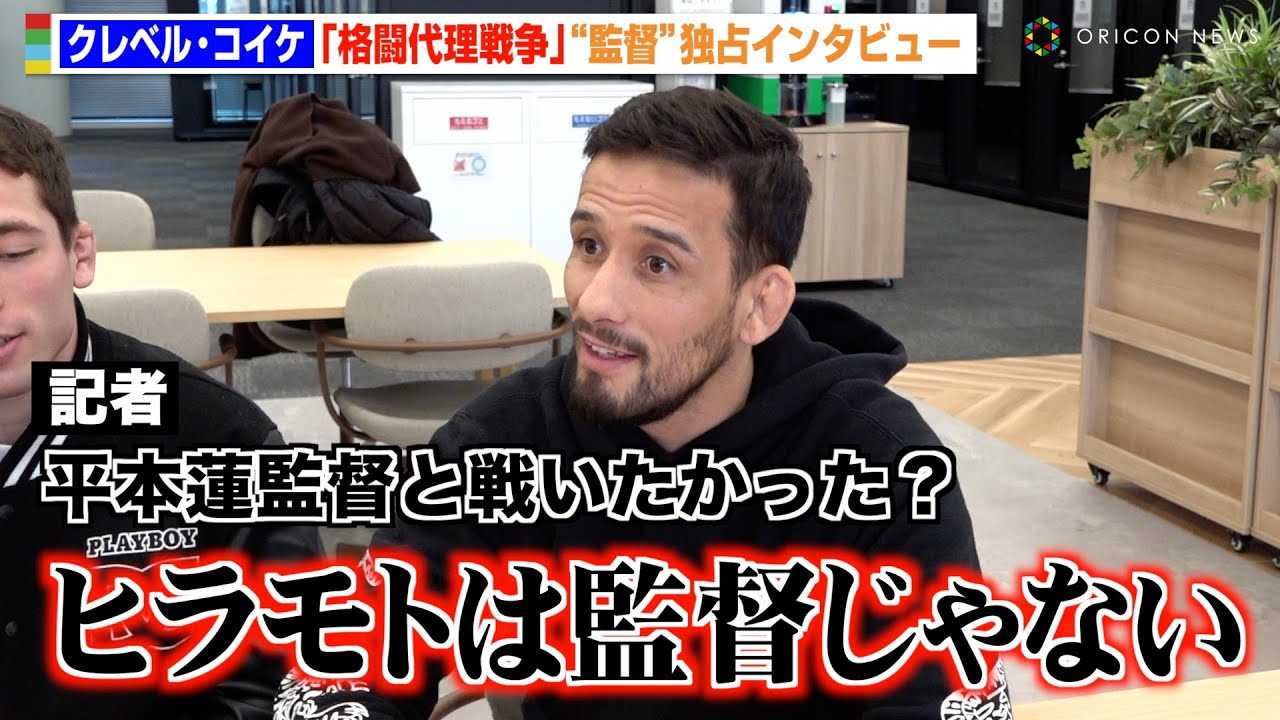 �y�Ɛ�z���{�@�Ɓg��O�����h����̃N���x���𒼌��I�u�ē���Ȃ��I��Ƃ��Đ킢�����v�@�w�i���㗝�푈-THE MAX-�x�C���^�r���[