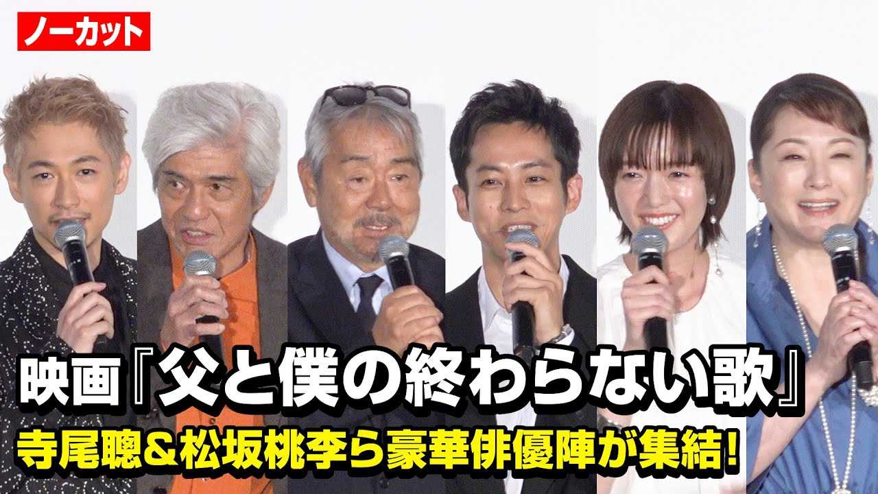 �y�m�[�J�b�g�z�������A���Ⓧ���A�����_�s�A�f�B�[���E�t�W�I�J�A�����x���A����c�q�獋�ؔo�D�w���W���@�f��w���Ɩl�̏I���Ȃ��́x���J�������䈥�A