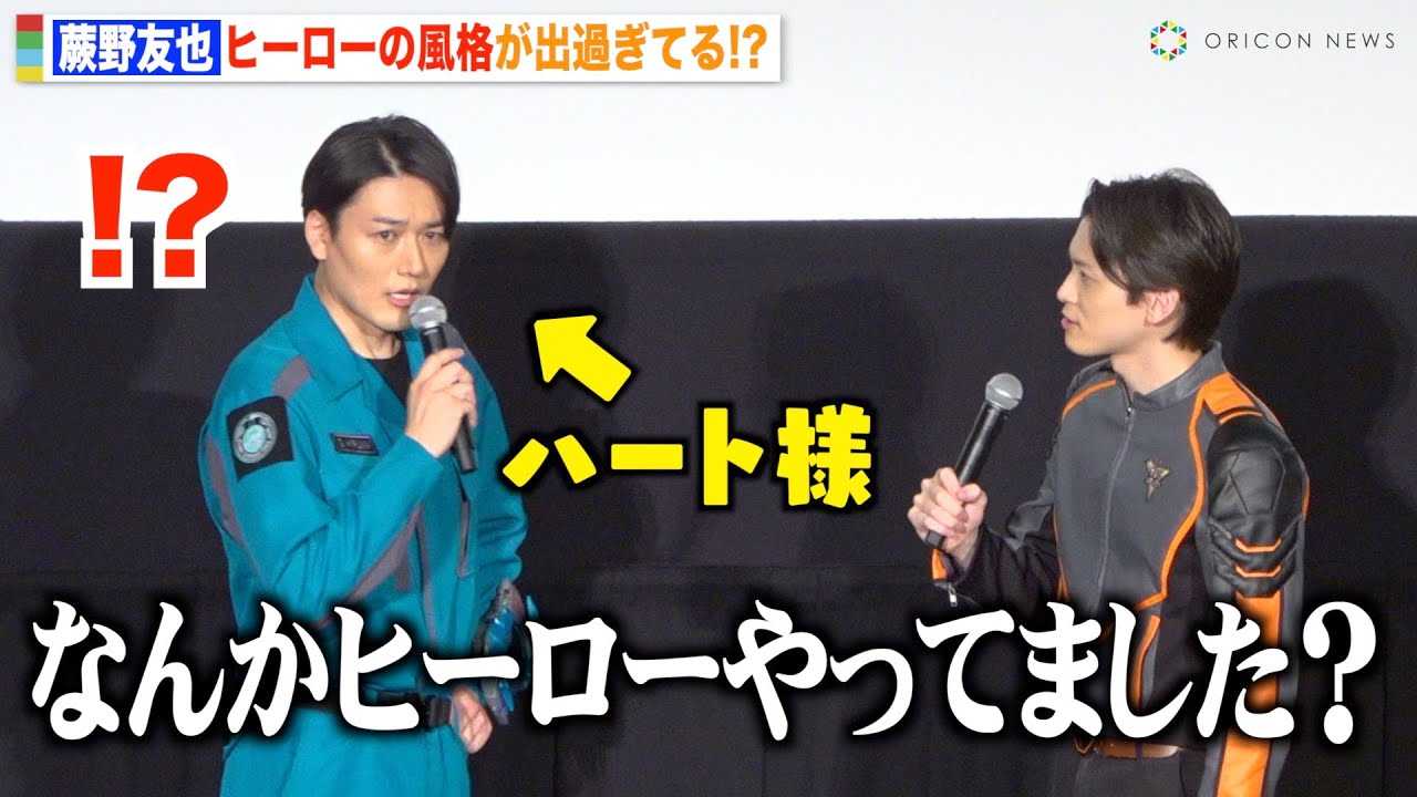 �w���ʃ��C�_�[�h���C�u�x�n��F��A�E���g���}���剉�Łg���B����h�������i�Ɂu�q�[���[����Ă܂����H�v�@�f��w�E���g���}���f�b�J�[�ŏI�� �������̔ޕ��ցc�x�O�����h�t�B�i�[�����䈥�A