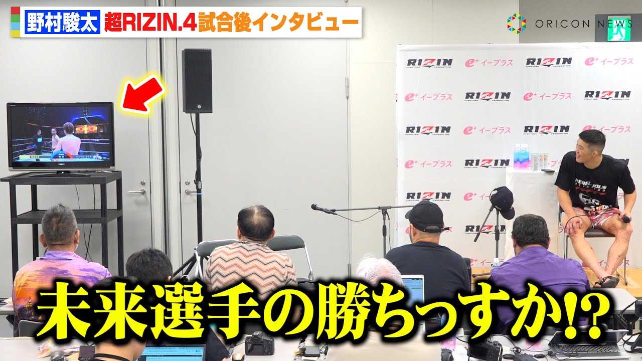 �yRIZIN�z�쑺�x���A�C���^�r���[���ɒ��q�����������I���ҁE�T�g�V�Ƃ̃^�C�g����ɋC���\���@�p�g���b�L�[�E�s�b�g�u���ɔ��菟���@�w��RIZIN.4 �^�Ă̌��܍Ղ�x������C���^�r���[