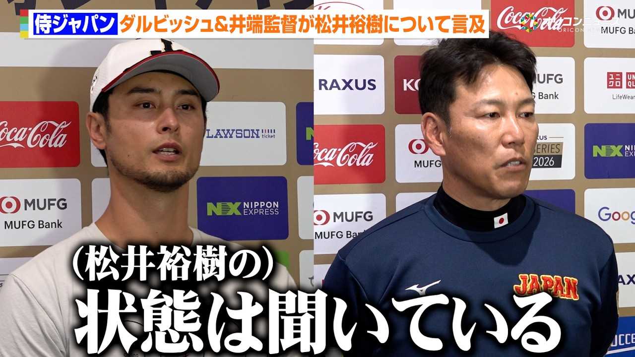 �yWBC�{��L�����v�z�_���r�b�V��&��[�ē��o�ꎫ�ނ̉\������T���Ɍ��y DeNA�E�q�G��͒�����w�̌�y�E�X���đ��̐���������? �y6���ځz