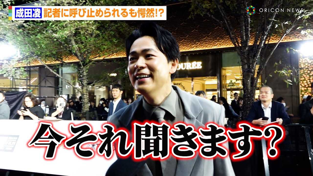 ���c���A�L�҂ɌĂю~�߂�ꎿ��ɑΉ���������R�I�H�u�����ꕷ���܂��H�v�@�w��37�񓌋����ۉf��Ձx���b�h�J�[�y�b�g