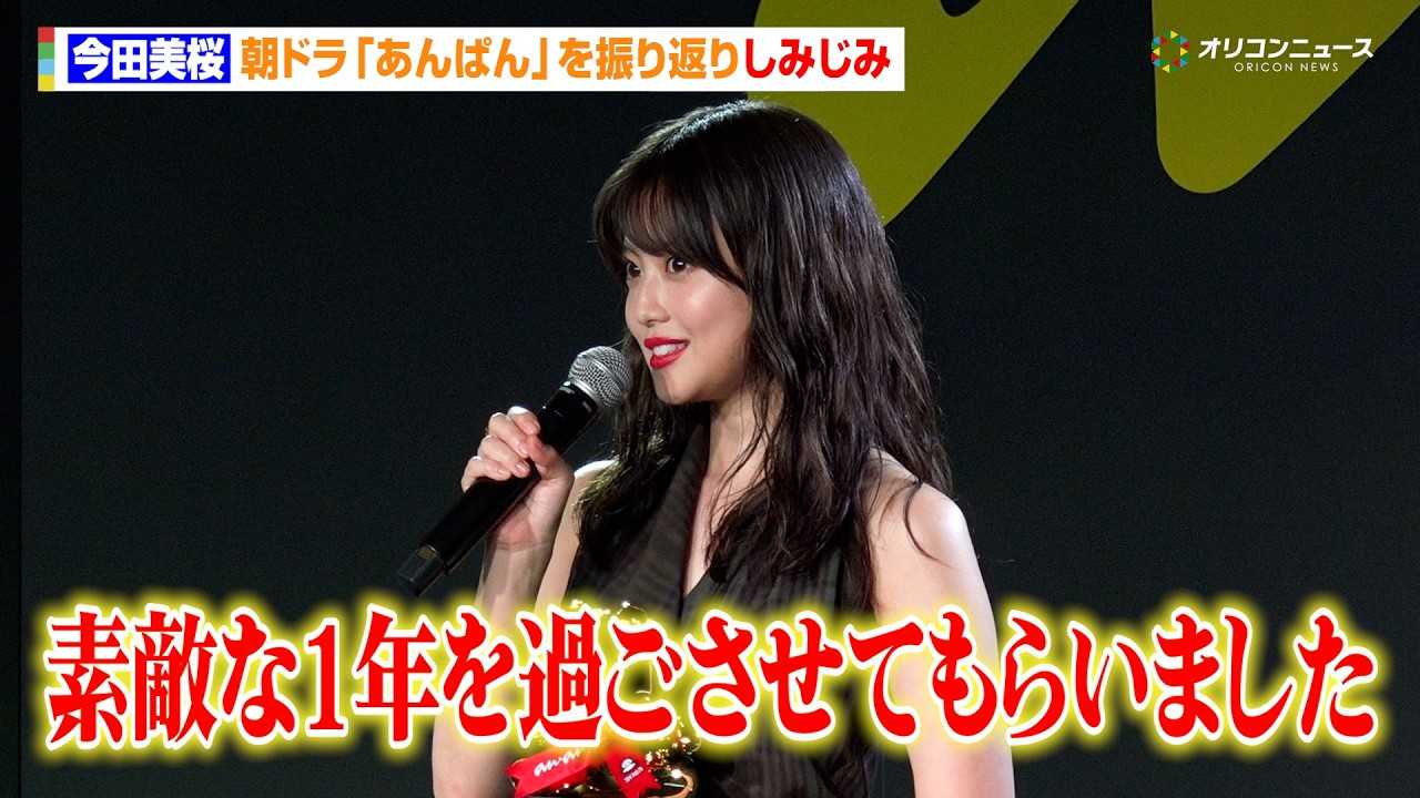 ���c�����A���h���w����ς�x��U��Ԃ肵�݂��݁u�f�G��1�N���߂������Ă��炢�܂����v���㒧�킵�������Ƃ́g�_�[�N�Ȗ��h�u���҂����Ă���܂��i�΁j�v�@�wanan AWARD 2025�x���܎�