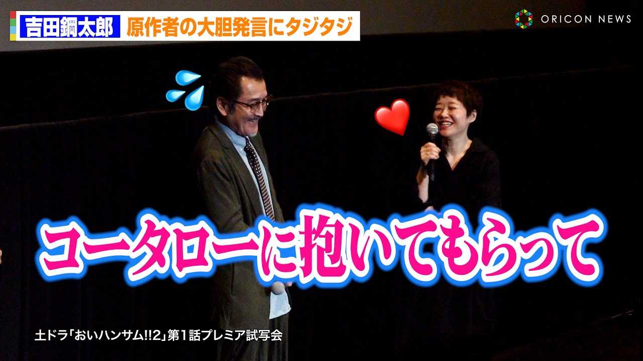 �g�c�|���Y�A����҂̑�_�����Ƀ^�W�^�W�I�H�@�y�h���w�����n���T��?2�x��1�b�v���~�A���ʉ�