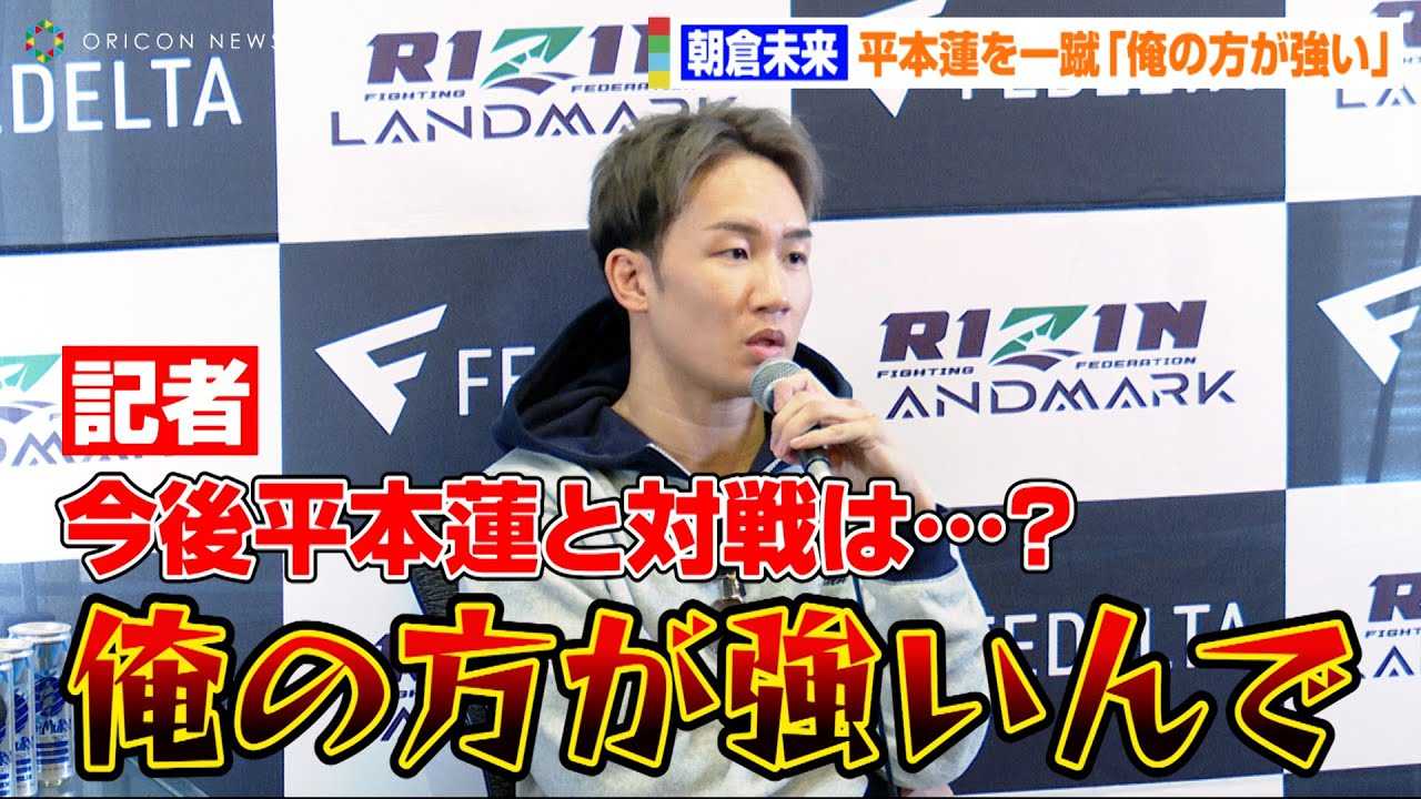 �yRIZIN�z���q�����A���{�@�𒧔��Ńo�`�o�`�I�H�ΐ��]�ސ�����R�u���̕���������Łv�wRIZIN LANDMARK 5 in YOYOGI�x�����O�C���^�r���[