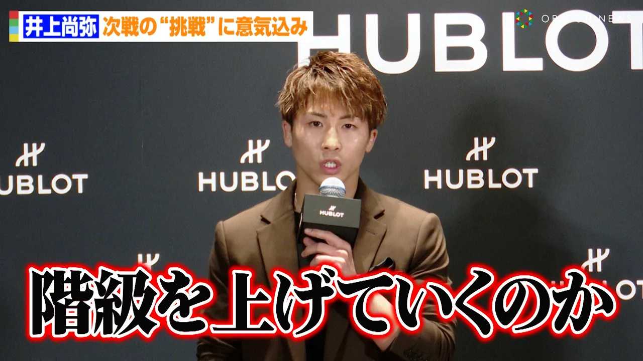 ��㏮��A�O�b�h�}���L�͕񓹂̎���ɈӋC���݁@���N�ȍ~�́g�K���ύX�h�ɂ����y�@�w�E�u�� ��㏮��~�R�茫�l �X�y�V�����g�[�N�x