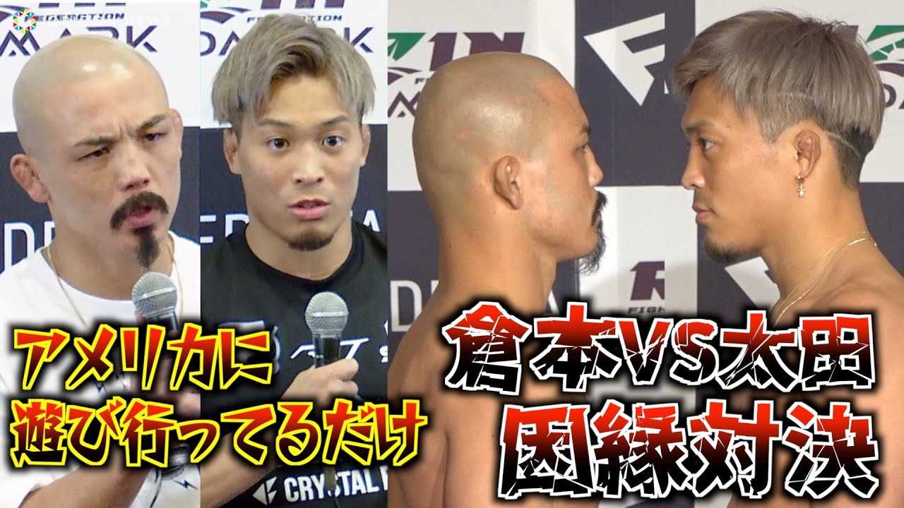 �yRIZIN�z�o�`�o�`�̐����J��L�����q�{��^VS���c�E�����ɑΖʁI�����̃��X�����O�Ό��̍s���́c!?�@�wRIZIN LANDMARK 5 in YOYOGI�x���J�v��