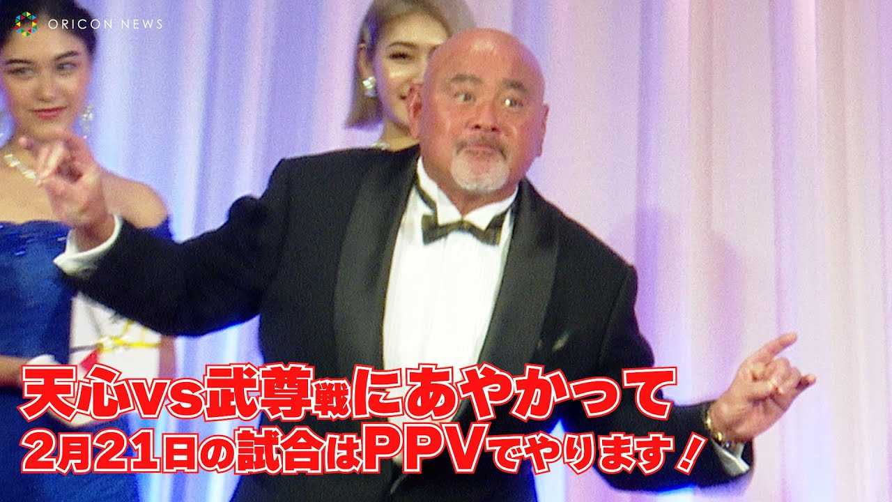 �yK-1�z�����h�i�u�V�S�E�����ɂ��₩����2.21��PPV�ł��܂��vK-1���ő�X�I�ɐ�`�����I�@�wK-1 AWARDS 2022�x