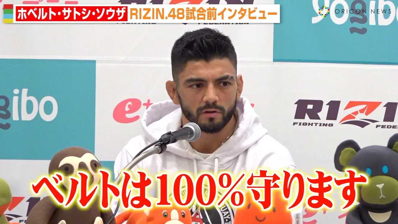 �yRIZIN.48�z���ҁE�T�g�V�A�O�X�^�{�Ƃ̖h�q��ŃT�v���C�Y�\���u�x���g��100%���܂��v�@�wRIZIN.48�x�����O�C���^�r���[