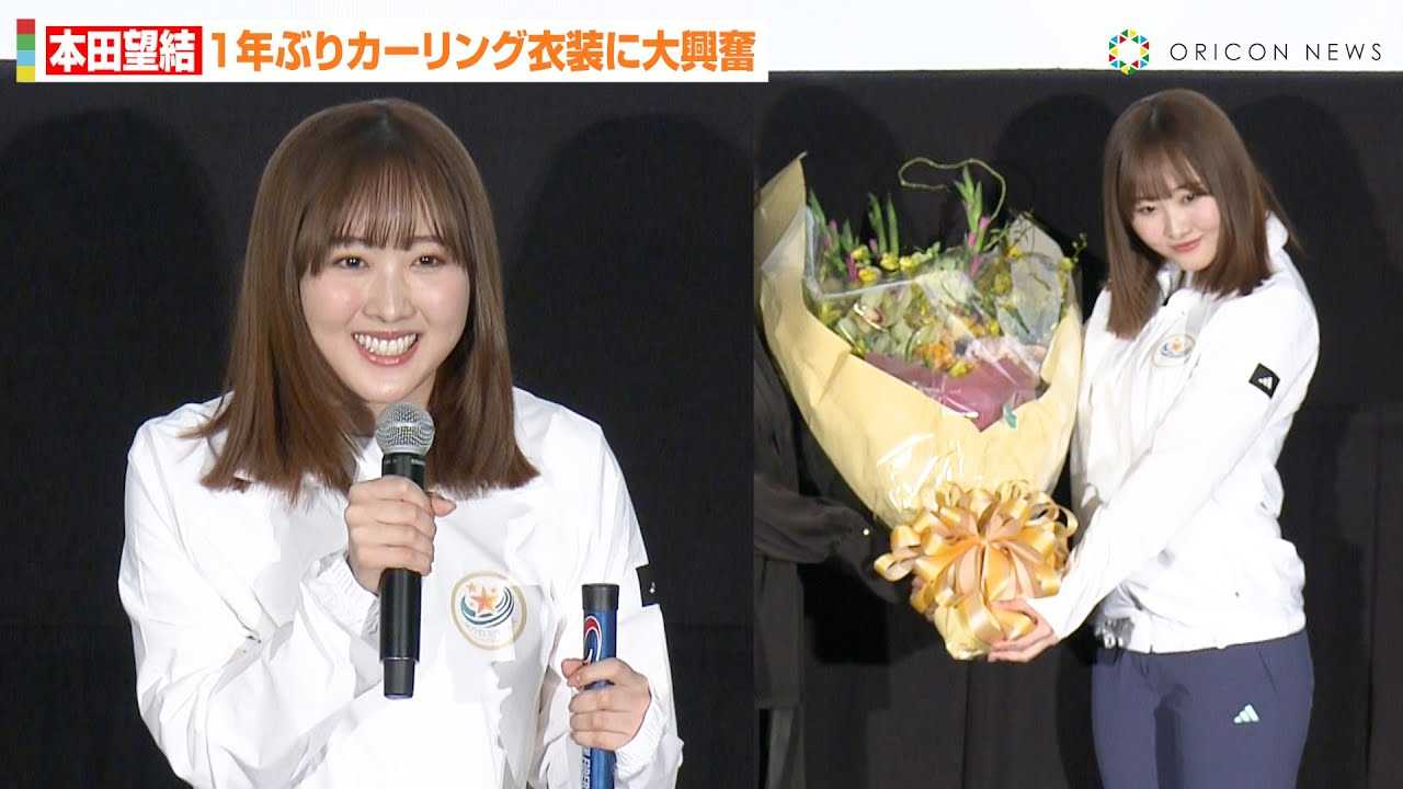 �{�c�]���A�B�e�Ԃ�̃J�[�����O�E�F�A�ɑ勻���I�X��V�[���Ńt�B�M���A�Ƃ̈Ⴂ�ɋ��u�ł��ē�����O���Ėڐ����c�v�@�f��w�J�[�����O�̐_�l�x���J�L�O���䈥�A