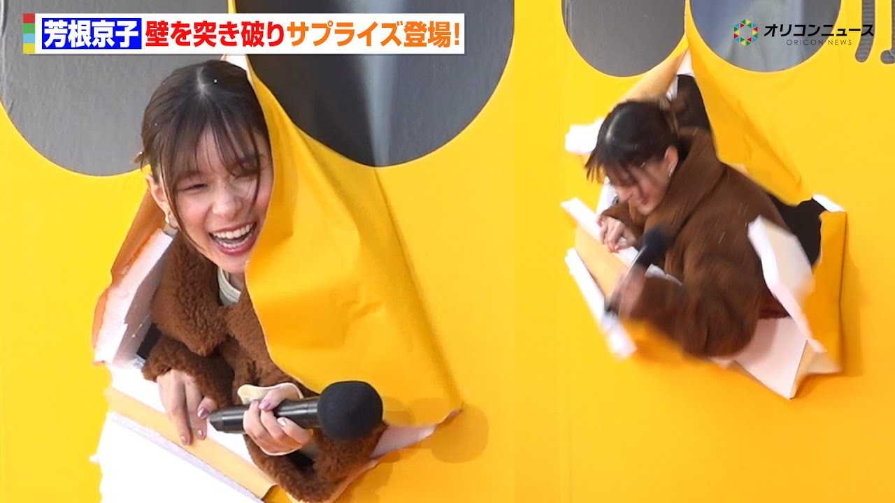 �F�����q�A�f�B�Y�j�[�E�s�N�T�[��i�ɏ��Q��������!�ǂ�˂��j��T�v���C�Y�o��! �f��w�����r�[�o�[�ɂȂ鎞�x���C�x���𐺗D���\�C�x���g