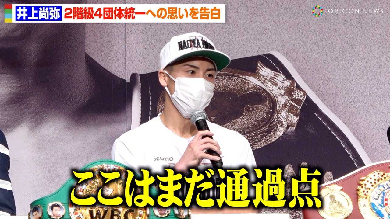 ��㏮��A2�K��4�c�̓���ƍ���̃{�N�V���O�l���ւ̗����Ȏv���𖾂����u�����͂܂��ʉߓ_�v�@�w��㏮��vs�}�[�����E�^�p���X�x�����O�L�҉