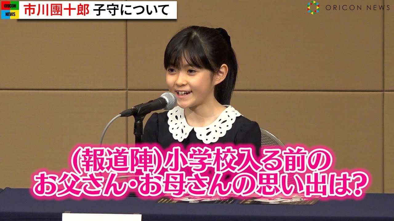 �s��ڂ���A���e�Ƃ̎v���o�U��Ԃ�@���\�Y���V�V���́u�����ƐQ�Ă�l�v�Ɩ��������a�ށ@�s�욣�\�Y�E�ڂ���E�V�V���@���c���e�q�w�`���ւ̓��x�L�ҍ��k��