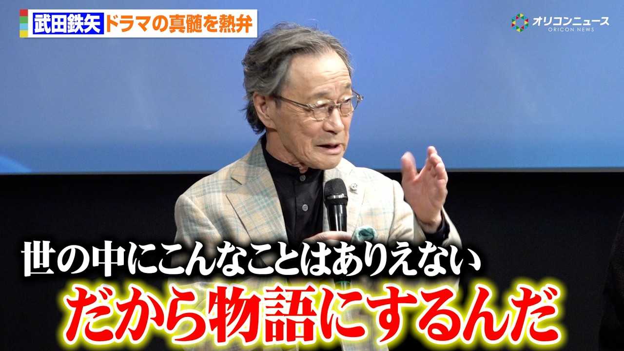 ���c�S��A�h���}�̐^�������u���̒��ɂ���Ȃ��Ƃ͂��肦�Ȃ��A�����畨��ɂ���񂾁v��ꂩ��͔��肪�@�h���}�w102��ڂ̃v���|�[�Y�x������I�C�x���g