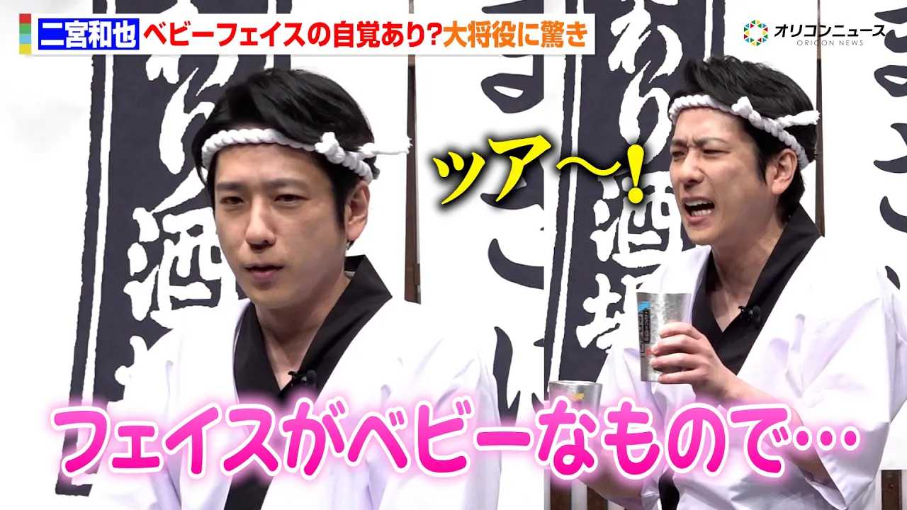 ��{�a��A�g�叫���h�ɋ����u�t�F�C�X���x�r�[�Ȃ̂Łc�v�����݂Ɏ����̕\��� �T���g���[�u����������v�VCM���\��