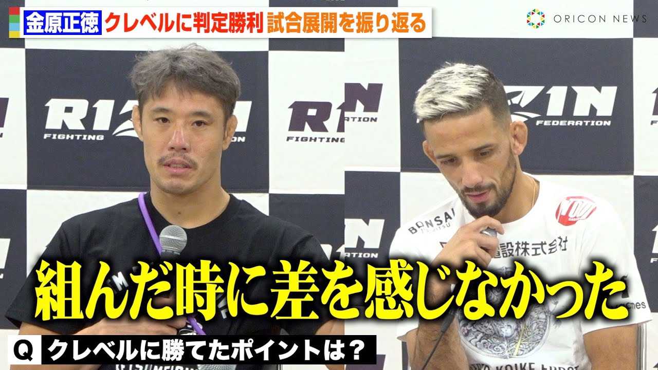 �yRIZIN.44�z���������A�N���x���ɏ��������v�������@�����W�J��U��Ԃ�@�wRIZIN.44�x������C���^�r���[