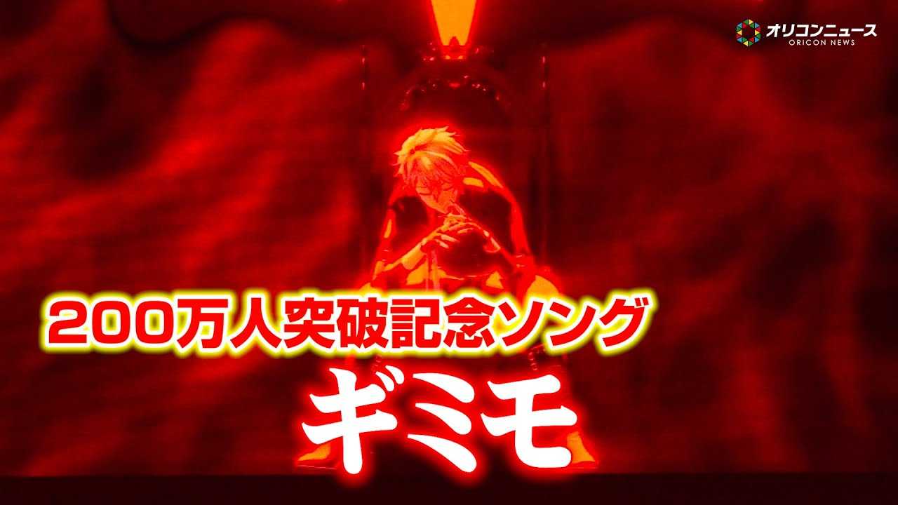 �yYTFF�z���t�A200���l�˔j�L�O�\���O�u�M�~���v��I�I�wYouTube Fanfest Japan 2025�x