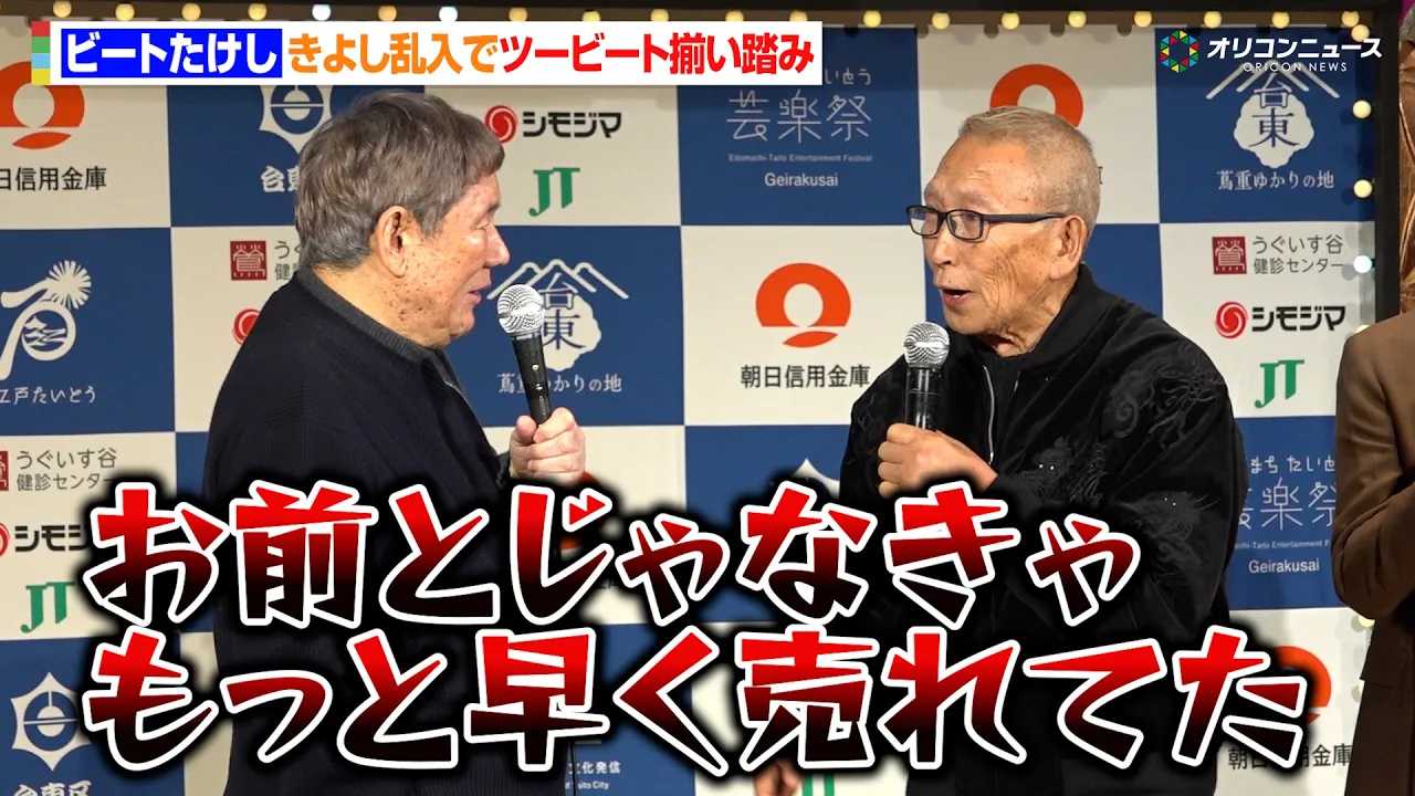 �r�[�g�������A���悵�����Ńc�[�r�[�g�������݂�������C�W��ŉ�ꔚ�΁u���O�Ƃ���Ȃ�������Ƒ�������Ă��v  �r�[�g�������t�u���΂����{��v