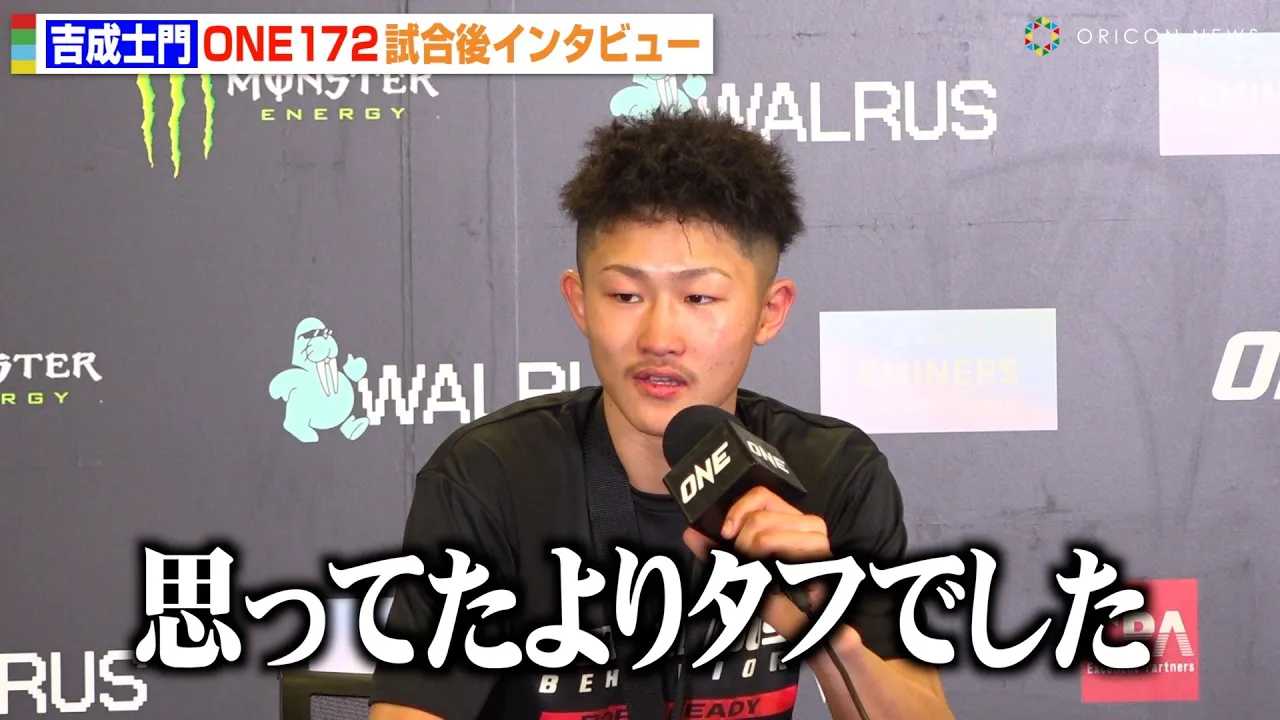 �yONE�z�g���m��A�g�����h���[�h���b�N�y�b�g�Ɋ����������[���������������f�I�u�v���Ă����^�t�������v�@�wONE 172�x������C���^�r���[