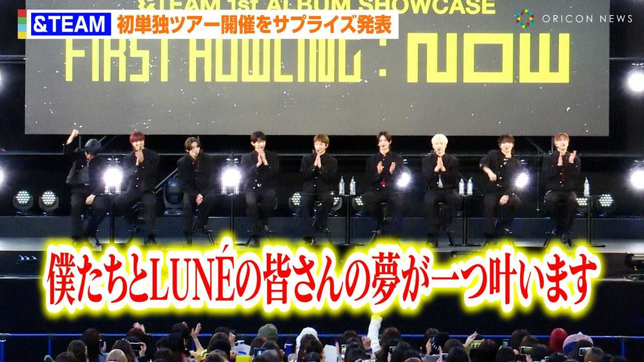 &TEAM�A�O���[�v���P�ƃc�A�[�̊J�Â��T�v���C�Y���\�I�t�@���Ɗ�т̏u�Ԃ𕪂��������u�l������LUN?�̖���������܂��v�i??�j