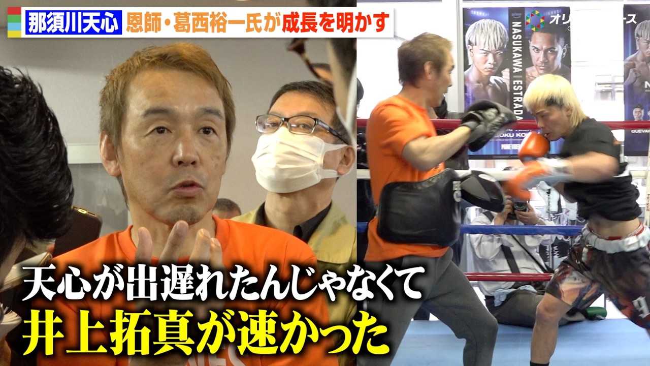 �ߐ{��V�S�̉��t�E�����T�ꎁ���L�b�N���ォ��̐���������  ����^��̔s���𕪐� �wPrime Video Boxing 15�x���J���K