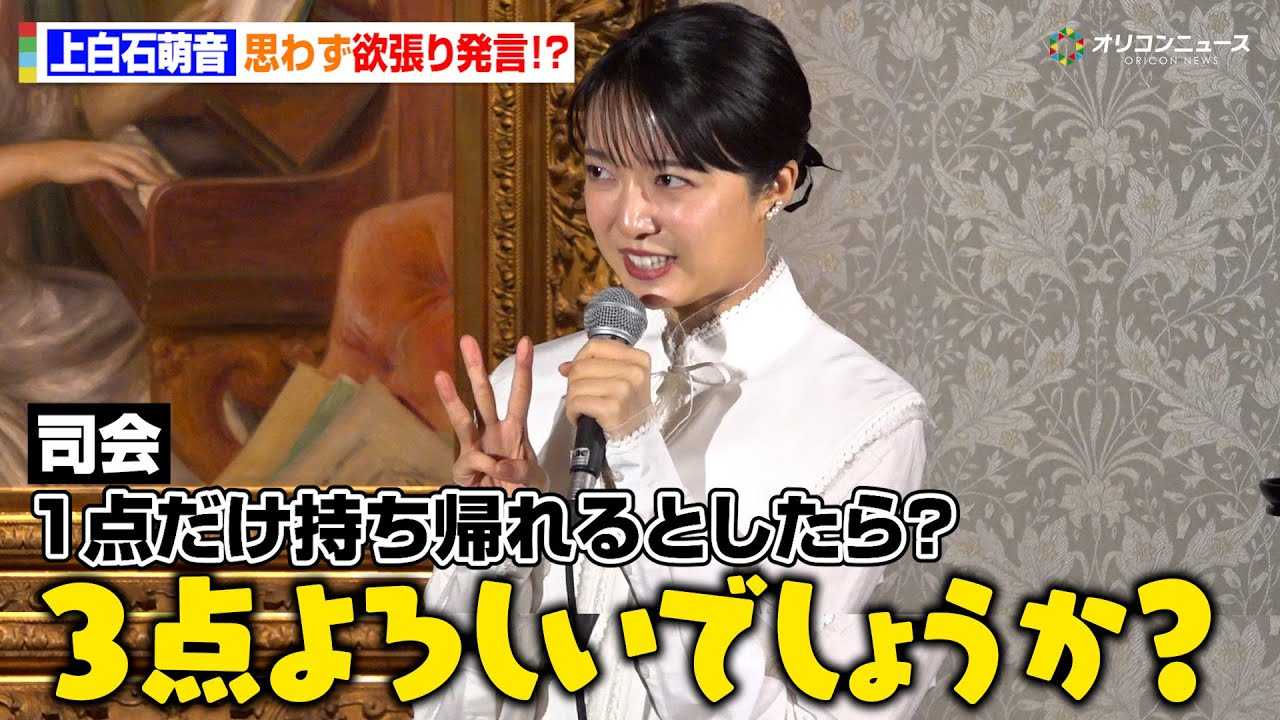 �㔒�ΖG���A�g�~���肷���邨�˂���h�ɉ�ꔚ�΁u3�_��낵���ł��傤���v�@�w�I���Z�[���p�ُ��� ��۔h?�������߂��镨��x��މ�