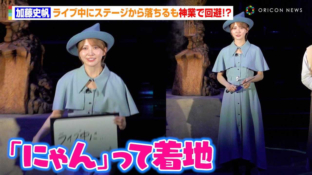 ��������46�E�����j���A���C�u���ɃX�e�[�W���痎����n�v�j���O��_�Ƃŉ���I�H�@����������w�n���[�E�|�b�^�[�x�{�[�o�g�����̈ߑ��œo��@�X�^�W�I�c�A�[���� ���ʊ��w���̃S�u���b�g�x����I�ڃZ�����j�[