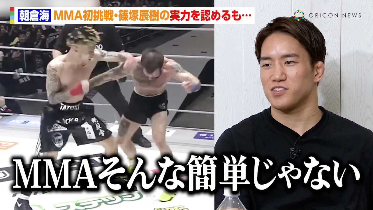 �yRIZIN�z���q�C�A�gMMA������h�˒C���̎��͂�F�߂���u����ȊȒP����Ȃ��v�q�����̐����ɂ͑��۔��u�{���ɋ����Ȃ��Ă邩�猩�Ăق����v�@�wRIZIN�j�Ղ蒼�OSP�x