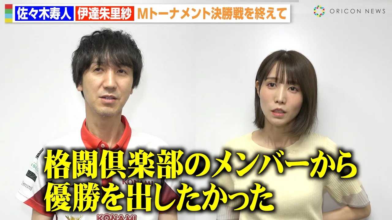 �yM�g�[�i�����g�z���X�؎��l���ɒB�闢�сA�D��������M���[�O�Ń��x���W�����@��g���̃I�[���X��U��Ԃ�@�wM�g�[�i�����g2025 Final�x�΋ǌ�C���^�r���[