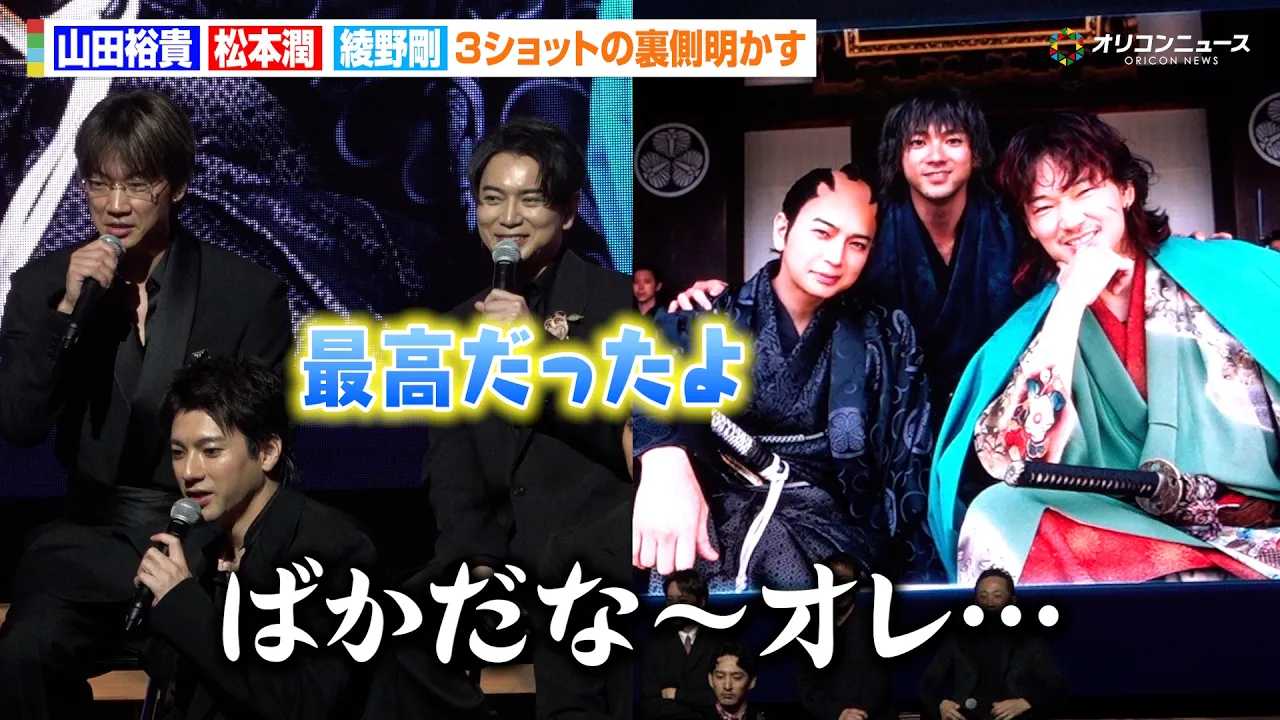 �y������z�R�c�T�M&���{��&���썄�A����3�V���b�g�̗����������u����ȑf���炵���b���Ă���ł���?�v �h���}�w������ �V��g�����́x���씭�\�C�x���g