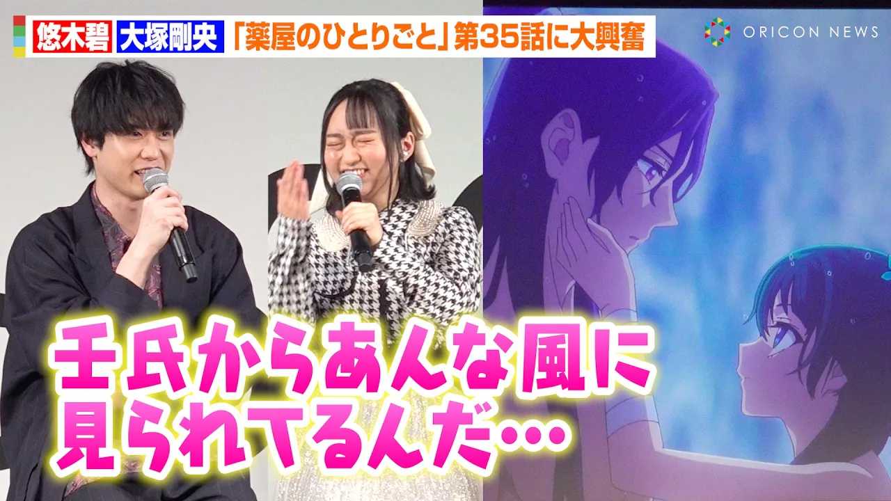 �y�򉮂̂ЂƂ肱?�Ɓz�I�ؕɁA��ˍ����Ƃ́g�l�H�ċz�h�V�[���ɑ勻���I��35�b�u���v�A�t���R���b�����@AnimeJapan 2025�w�򉮂̂ЂƂ肱?�Ɓx�X�y�V�����X�e�[�W