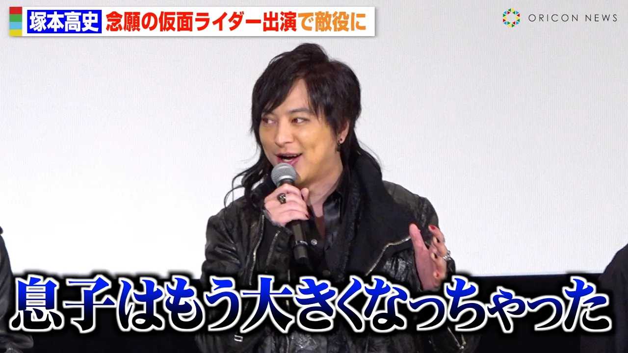 �˖{���j�A�O��̉��ʃ��C�_�[�o�������s�@���B��i�ɏo�������10�N�o�߂Łu���q�͂����傫���Ȃ���������v�@�w���ʃ��C�_�[�K���x�ő���s��f��g�[�N�V���[