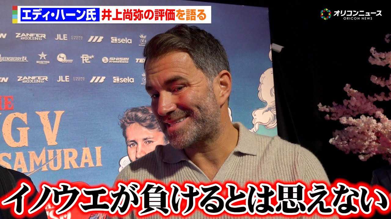 ���E�I�v�����[�^�[�E�G�f�B �n�[�����A��㏮��̕]�������u�C�m�E�G��������Ƃ͎v���Ȃ��v �wThe Ring V: Night of the Samurai�x�L�҉