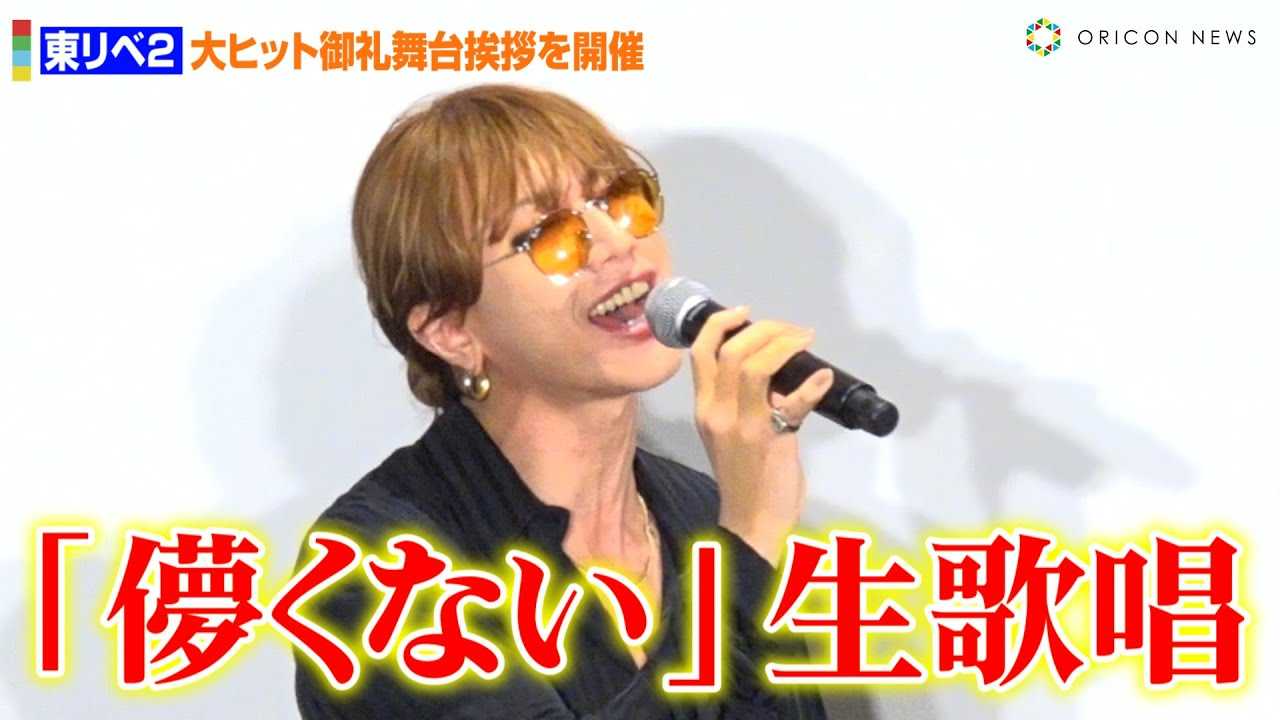 �y�����x2�zSUPER BEAVER�u�R���Ȃ��v�������̏��I�a�J�����͎R�c�T�M�Ƃ̃��W�I�G�s�\�[�h�Ő���オ��@�w�������x���W���[�Y2 ���̃n���E�B���� -����-�x��q�b�g�L�O���䈥�A