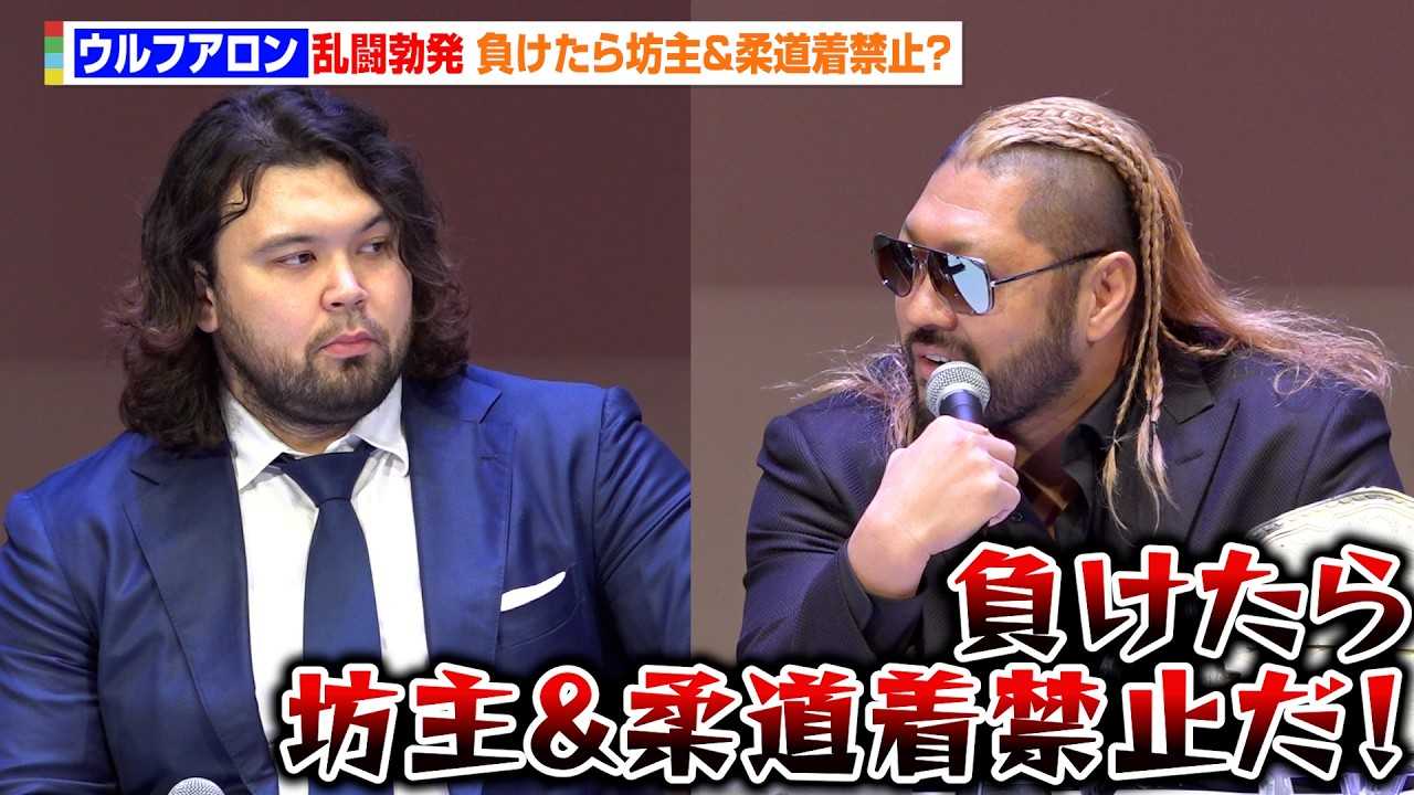 �E���t�A�����AEVIL����s�ӑł����󂯗����u���@��������V��&�_�����֎~�ɁH�@�wWRESTLE KINGDOM 20 in �����h�[�� �I���O�����ށx�O���