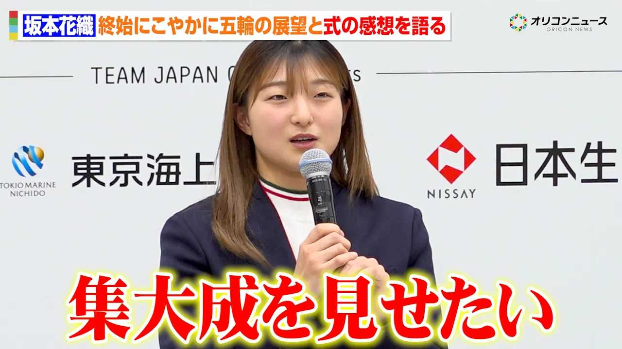 ��{�ԐD�A3�x�ڂ̌ܗւŔߊ�̋����_���ցu�W�听�Ƃ��ă~���m�E�R���e�B�i�ܗւ͊撣�肽���v ��25��I�����s�b�N�~�G���Z���(2026/�~���m�E�R���e�B�i)TEAM JAPAN�L�҉