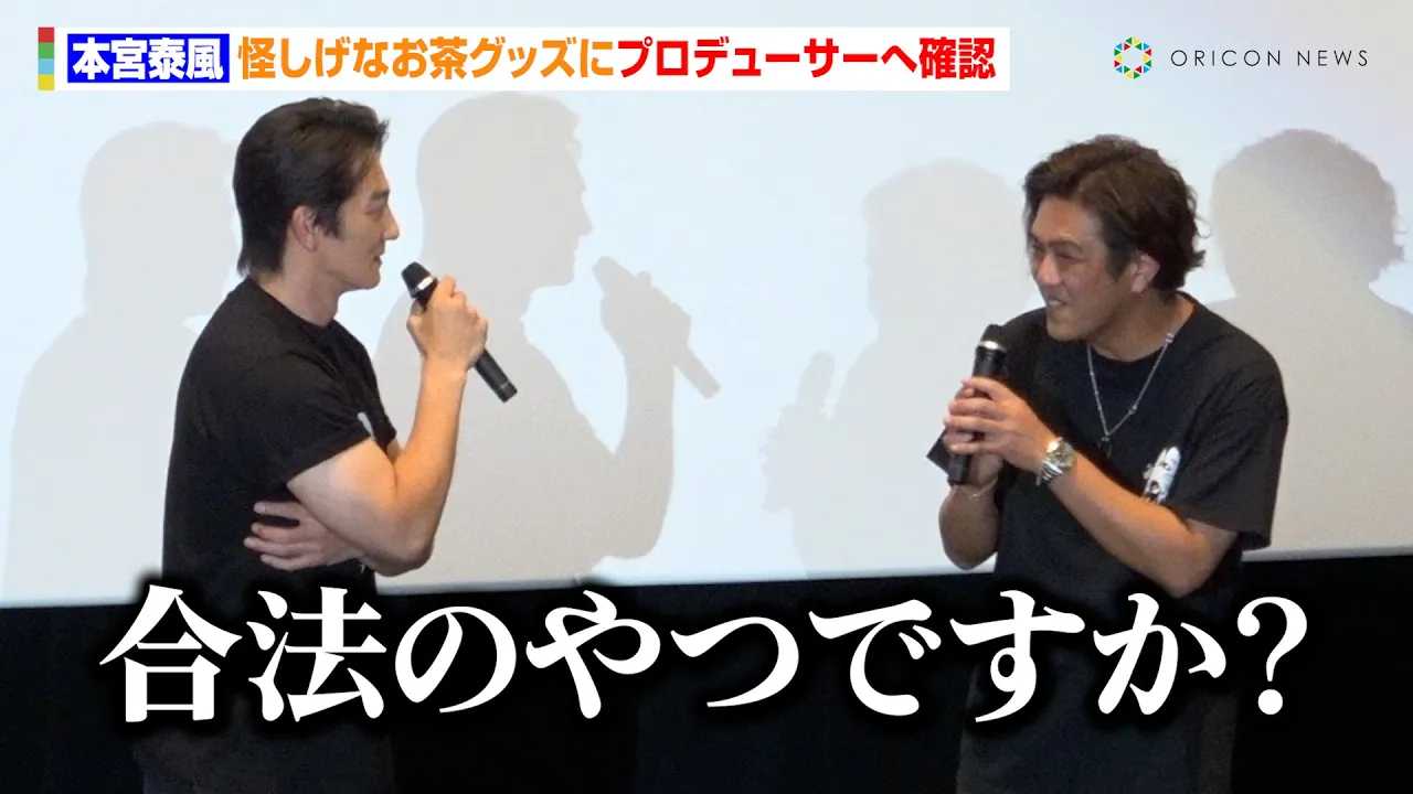 �{�{�ו��A�������Ȃ����O�b�Y�Ƀv���f���[�T�[�֊m�F�u���@�̂�ł����H�v�@�f��w�c���I�l�x������I���䂠������