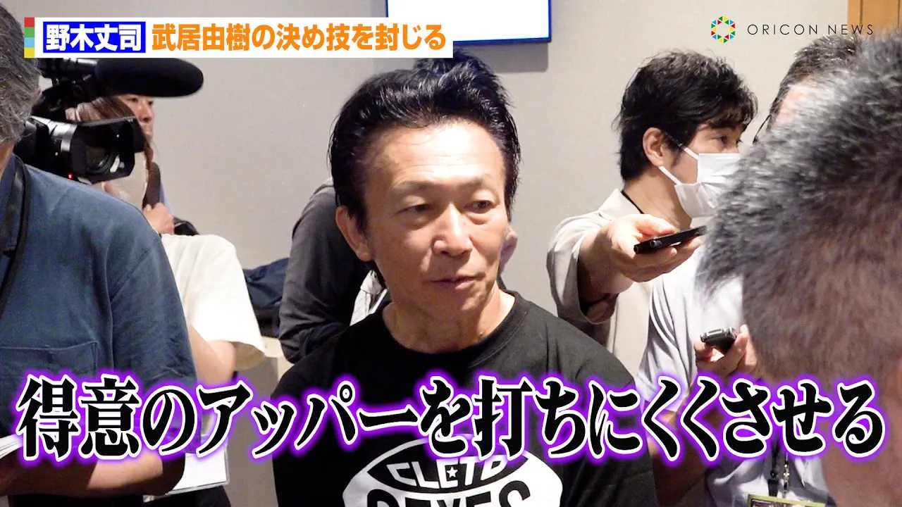 ��Ñ��g���[�i�[�E��؏�i�A�ΐ푊��E�����R���̌��ߋZ�΍�ɂ��Č��u���ӂ̃A�b�p�[��ł��ɂ���������v�@�wLemino BOXING �_�u�����E�^�C�g���}�b�`�x�O���y��