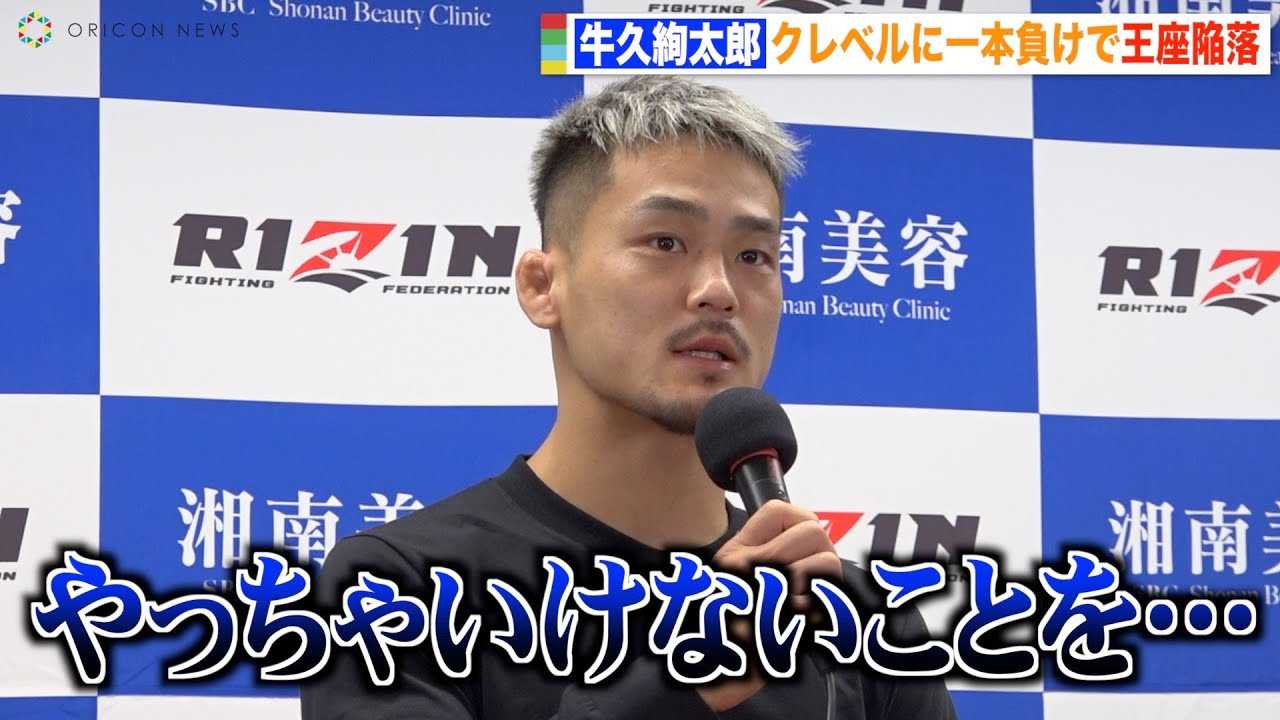 �yRIZIN.39�z���v�����Y�A�N���x���Ɉ�{�����ŉ����ח��u�������������v�O�p�i�߂��ɂ߂��Ă��܂������R�𖾂����@ �wRIZIN.39�x������C���^�r���[