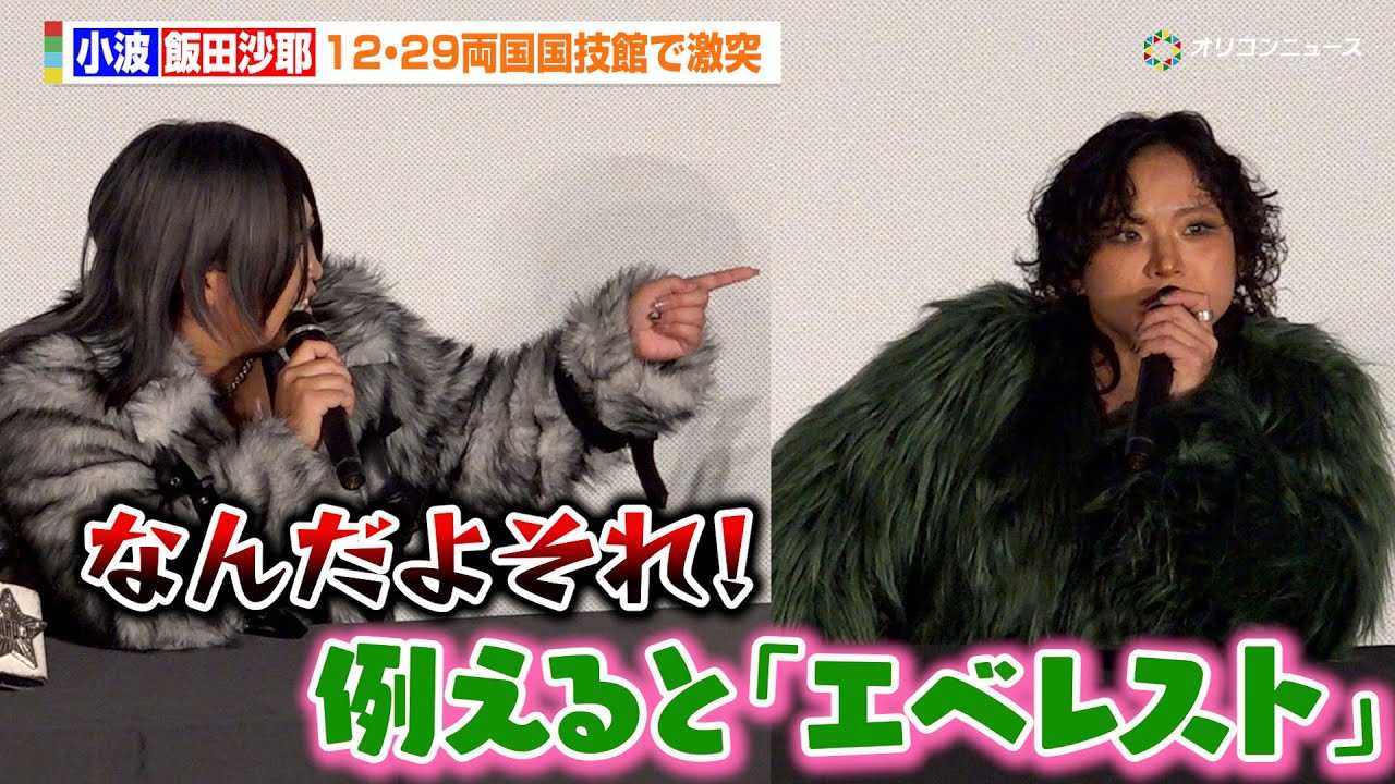 ���gvs�ѓc���� �ꕗ�ς�����񓚂���яo�����A�M���ӋC���݂���� �X�^�[�_�� 12/29�������Z�ّ��L�҉