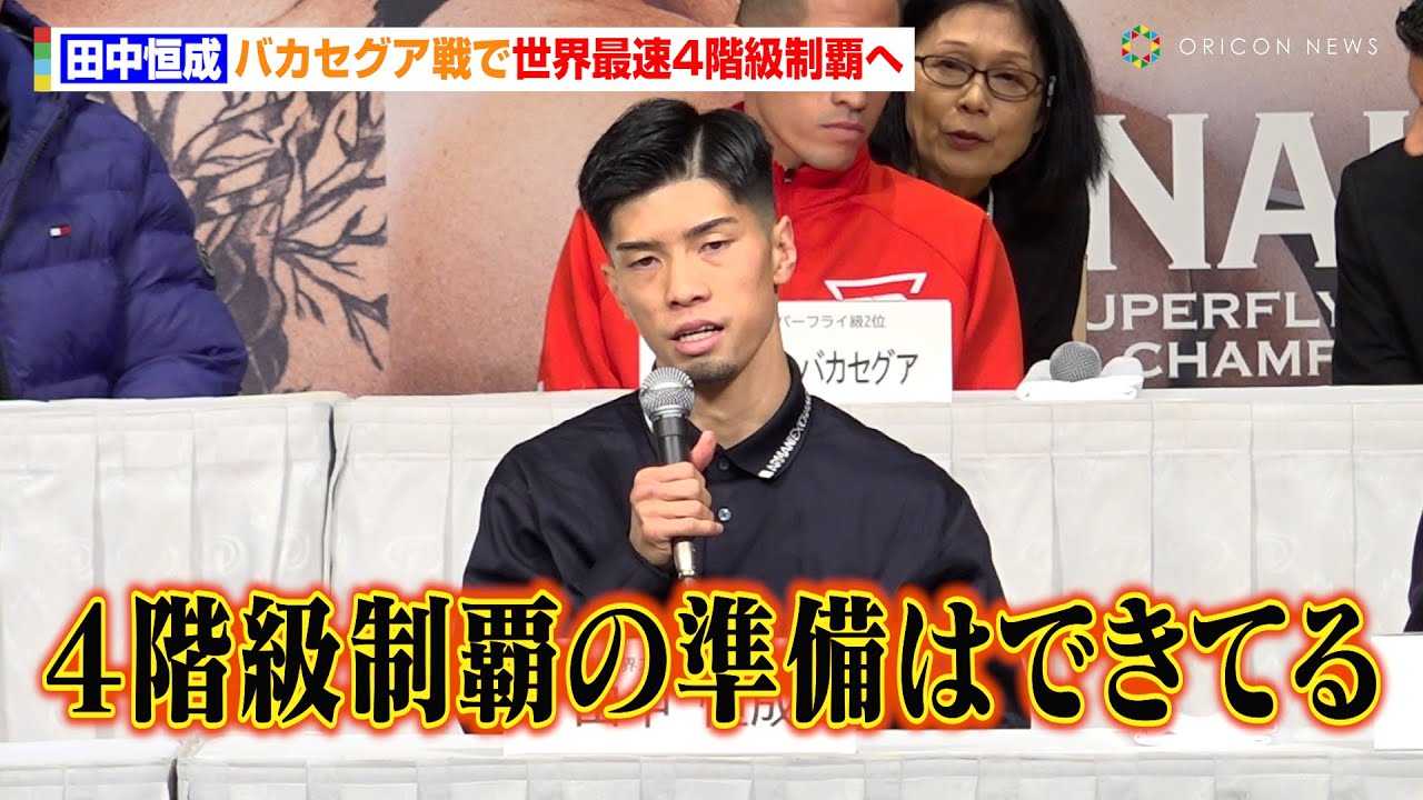 �c���P���A���E�ő�4�K�����e�֎��M���X�u�����͂ł��Ă�v�@�wPrime Video Presents Live Boxing 7�x�L�҉