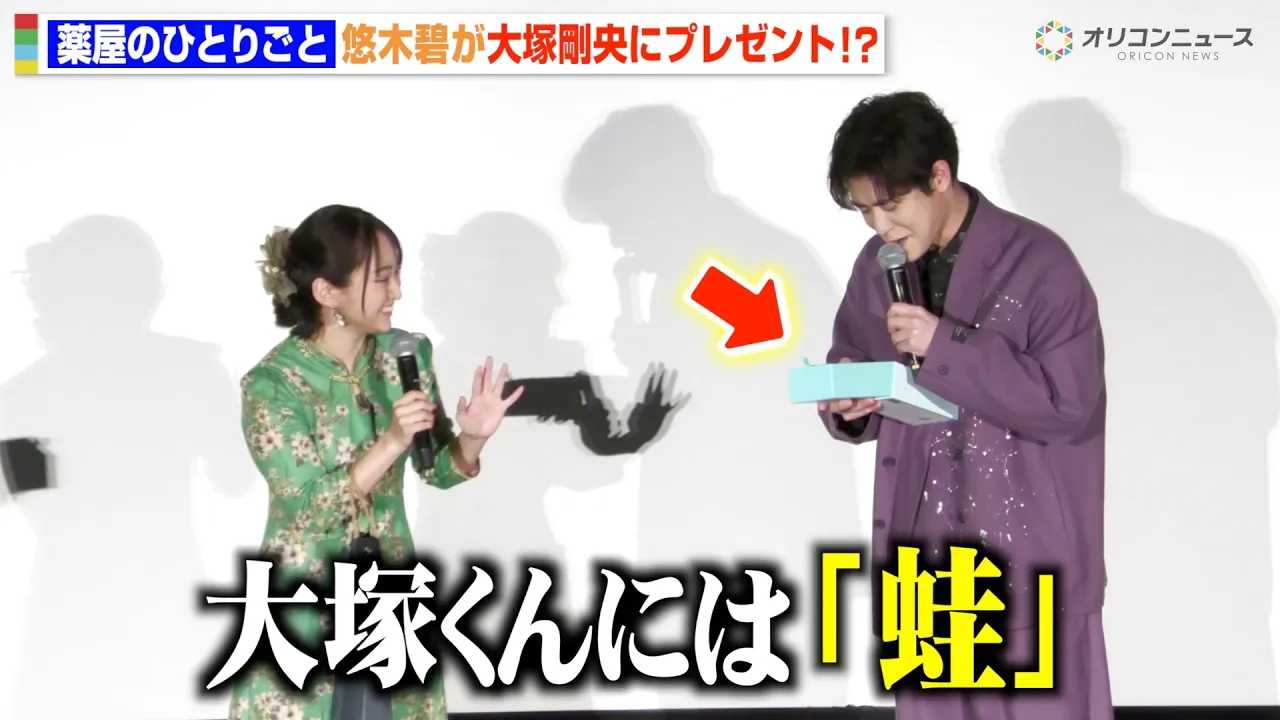 �y�򉮂̂ЂƂ育�Ɓz�g�L�L�h�I�ؕɁA�g�p���h��ˍ����ւ̂܂����̂��y�Y�ɉ�ꔚ�� TV�A�j���w�򉮂̂ЂƂ育�Ɓx��1���U��Ԃ茀���f��