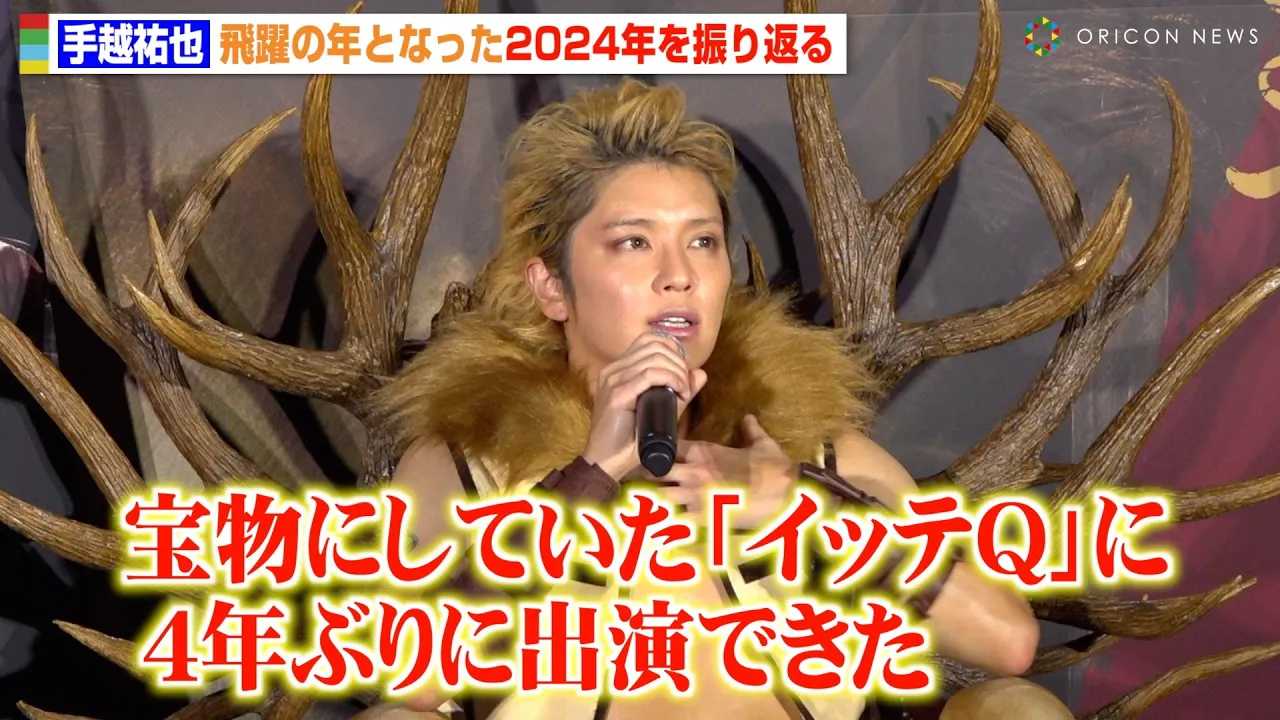 ��z�S��A�v�X�C�x���g�o��Ŏ��s��������`��g�[�N�@4�N�Ԃ�́w�C�b�eQ�x�o���Ɋ��Ӂ@�f��w�N���C�����E�U�E�n���^�[�x�g�[�N�C�x���g